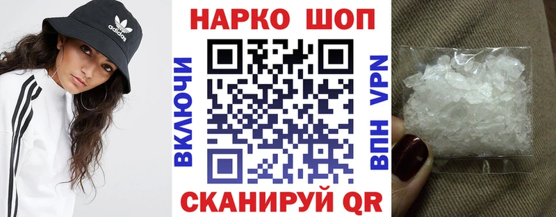 Меф мяу мяу Костомукша