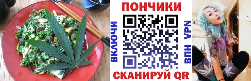 Купить закладки  Костомукша  Cannafood марихуана 