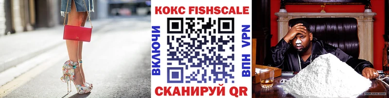 Купить закладки  Костомукша  COCAIN VHQ 