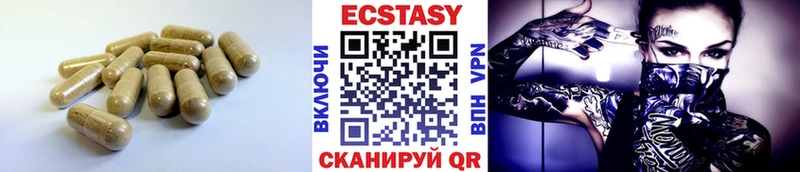 Экстази таблы  Купить закладки  Костомукша 
