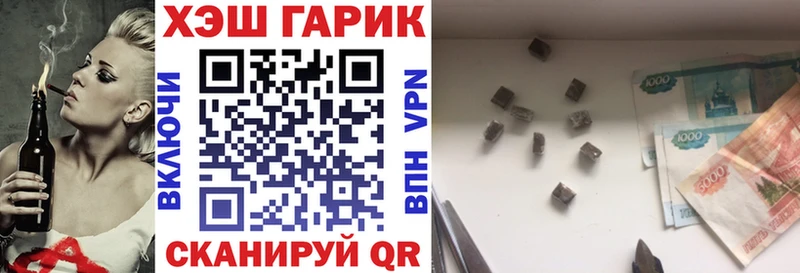 Купить где  Костомукша  ГАШИШ AMNESIA HAZE 