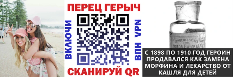Купить где  Костомукша  ГЕРОИН VHQ 