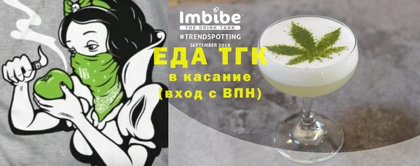гидра Баксан