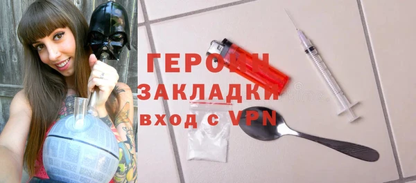 ALPHA-PVP Армянск