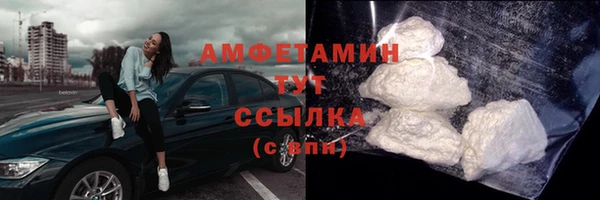 гидра Баксан