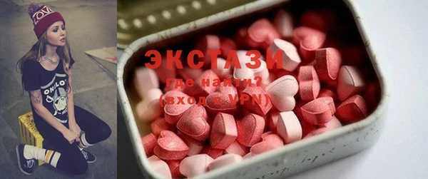 MDMA Балахна