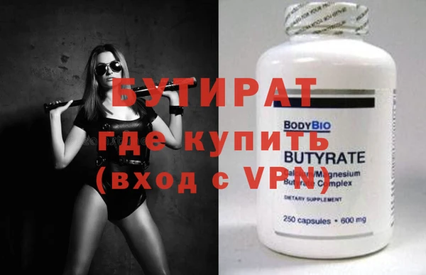 MDMA Балахна