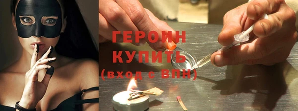 кокаин премиум Арсеньев