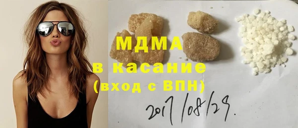 MDMA Балахна