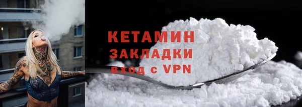 MDMA Балахна