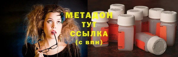MDMA Балахна