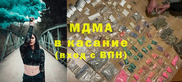гидра Баксан