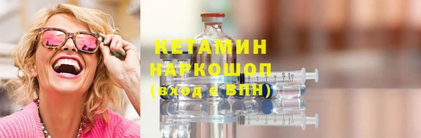кокаин премиум Арсеньев
