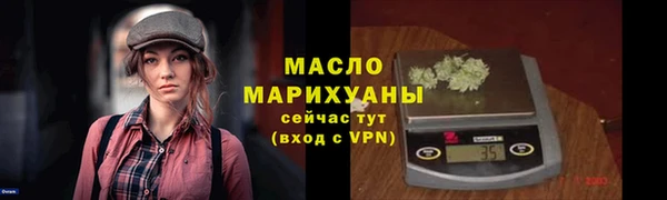 гидра Баксан