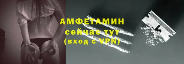 ALPHA-PVP Армянск