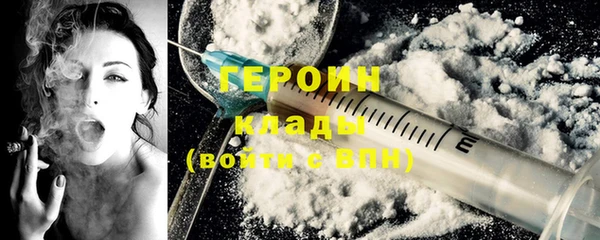 гидра Баксан