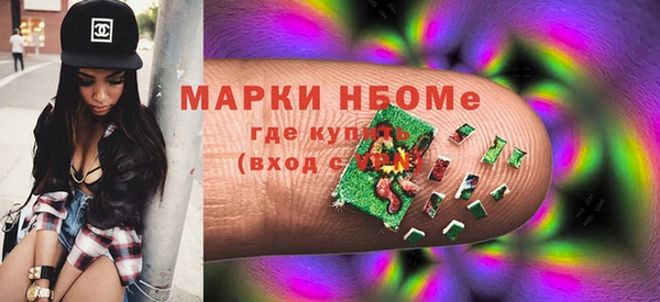 каннабис Балабаново