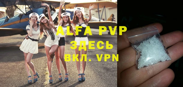 гидра Баксан