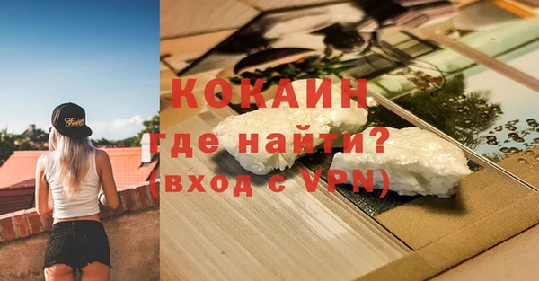 ALPHA-PVP Армянск