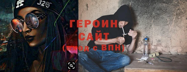 MDMA Балахна