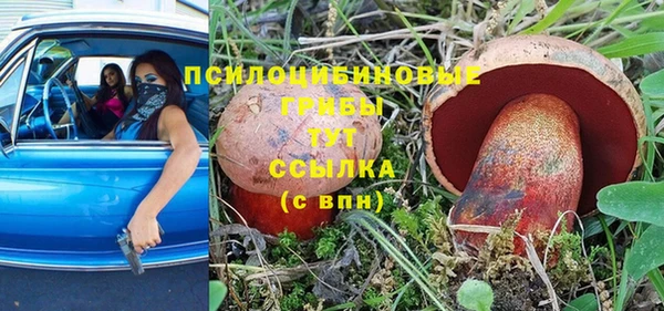 MDMA Балахна