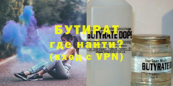гидра Баксан