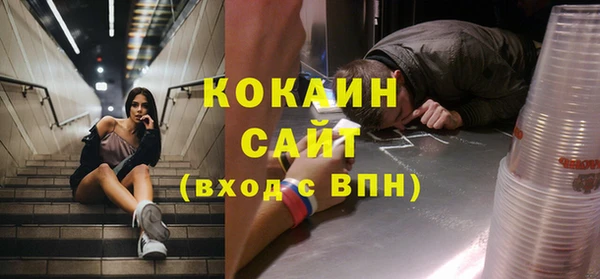 гидра Баксан