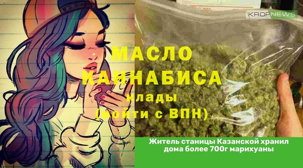 каннабис Балабаново