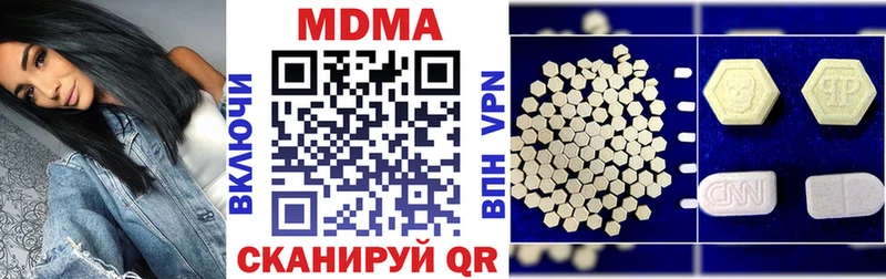 Купить  Костомукша  МДМА молли 