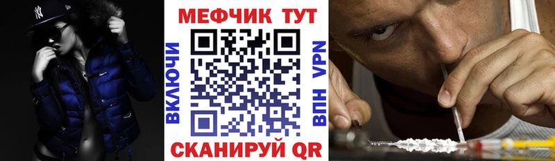 Мефедрон VHQ  Купить где  Костомукша 