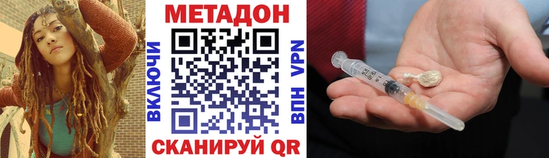 Метадон мёд  Купить где  Костомукша 