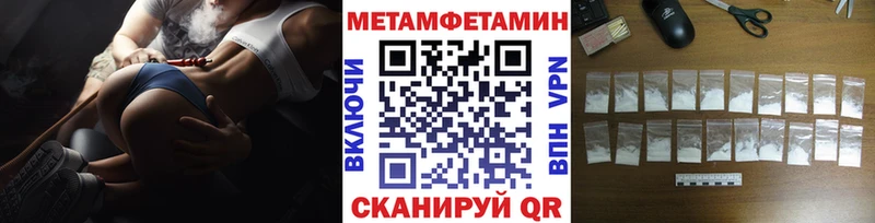 Метамфетамин Methamphetamine  Купить где  Костомукша 