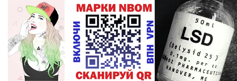 Купить закладки  Костомукша  Марки NBOMe 1500мкг 